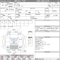 Nissan CONDOR лот № 524 оценка 3.5  с аукциона в Японии 11
