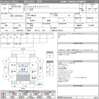 Nissan CARAVAN VAN лот № 24 оценка R  с аукциона в Японии 11