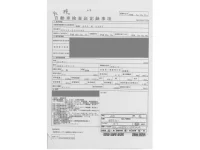 Nissan AD лот № 92 оценка R  с аукциона в Японии 1