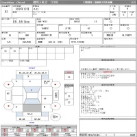 Nissan AD лот № 92 оценка R  с аукциона в Японии 6