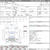 Nissan ATLAS лот № 407 оценка 3.5  с аукциона в Японии 11