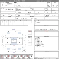 Nissan NOTE лот № 61 оценка 4  с аукциона в Японии 10