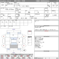 Mitsubishi FUSO FIGHTER лот № 1027 оценка 3.5  с аукциона в Японии 10