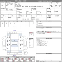 Suzuki XBEE лот № 1021 оценка R  с аукциона в Японии 11
