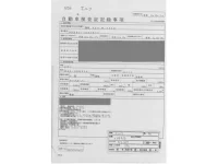 Isuzu ELF лот № 506 оценка 3.5  с аукциона в Японии 4