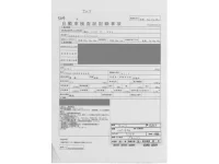 Isuzu ELF лот № 504 оценка 3.5  с аукциона в Японии 4