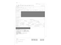 Mitsubishi I-MIEV лот № 211 оценка 4  с аукциона в Японии 4