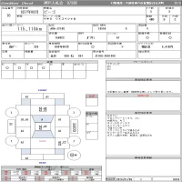 Daihatsu Be-Go лот № 10 оценка 3  с аукциона в Японии 9