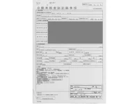 Mazda TITAN лот № 517 оценка R  с аукциона в Японии 4