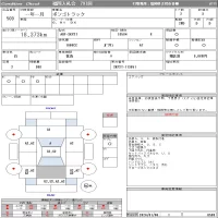Mazda BONGO лот № 509 оценка 3  с аукциона в Японии 11