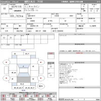 Mitsubishi MINICAB VAN лот № 63 оценка 3  с аукциона в Японии 11