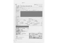 Daihatsu ROCKY лот № 209 оценка R  с аукциона в Японии 4