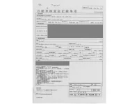 Mazda FAMILIA VAN лот № 32 оценка 3.5  с аукциона в Японии 4