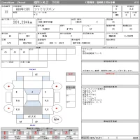 Mazda FAMILIA VAN лот № 32 оценка 3.5  с аукциона в Японии 11