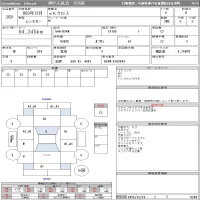 Mitsubishi EK X лот № 269 оценка R  с аукциона в Японии 10