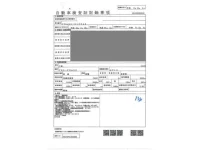 Mitsubishi CANTER лот № 134 оценка R  с аукциона в Японии 4