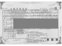 Mitsubishi MINICAB TRUCK лот № 96 оценка R  с аукциона в Японии 4