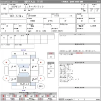 Mitsubishi MINICAB TRUCK лот № 96 оценка R  с аукциона в Японии 11