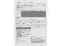 Mazda FAMILIA VAN лот № 144 оценка R  с аукциона в Японии 4