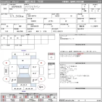 Mazda FAMILIA VAN лот № 144 оценка R  с аукциона в Японии 11