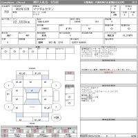 Mazda 6 лот № 258 оценка 3.5  с аукциона в Японии 11