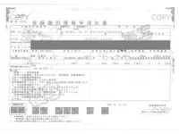 Mazda BONGO VAN лот № 274 оценка 5  с аукциона в Японии 4
