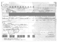 Mazda BONGO лот № 283 оценка 2  с аукциона в Японии 4