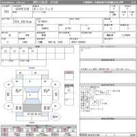 Mazda BONGO лот № 283 оценка 2  с аукциона в Японии 11