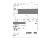 Suzuki SWIFT лот № 114 оценка 3.5  с аукциона в Японии 4