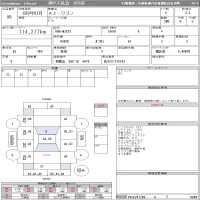 Mazda AZ WAGON лот № 99 оценка 3.5  с аукциона в Японии 11