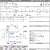 Mazda BIANTE лот № 226 оценка 3  с аукциона в Японии 11