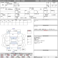 Mitsubishi PAJERO лот № 186 оценка 3  с аукциона в Японии 9