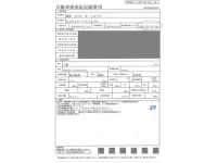 Mitsubishi MINICAB VAN лот № 23 оценка R  с аукциона в Японии 4