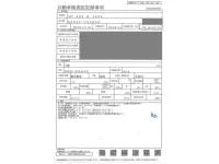 Mitsubishi MINICAB VAN лот № 40 оценка 3  с аукциона в Японии 4