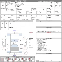 Mitsubishi MINICAB VAN лот № 40 оценка 3  с аукциона в Японии 10