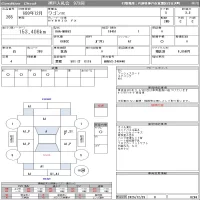Suzuki WAGON R лот № 266 оценка 3.5  с аукциона в Японии 11