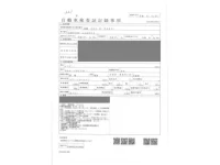 Mazda PREMACY лот № 221 оценка 3.5  с аукциона в Японии 4