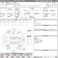 Honda GRACE лот № 255 оценка 3.5  с аукциона в Японии 11