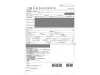 Subaru IMPREZA лот № 1 оценка 3.5  с аукциона в Японии 4