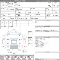 Isuzu COMO лот № 265 оценка 3.5  с аукциона в Японии 9