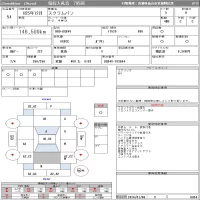 Mazda SCRUM лот № 54 оценка R  с аукциона в Японии 11
