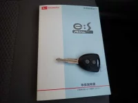 Daihatsu MIRA E S лот № 13 оценка R  с аукциона в Японии 8