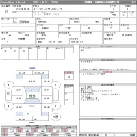 Subaru IMPREZA лот № 62 оценка R  с аукциона в Японии 10