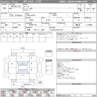 Daihatsu TAFT лот № 268 оценка 4  с аукциона в Японии 10
