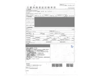 Subaru IMPREZA лот № 51 оценка 3.5  с аукциона в Японии 4