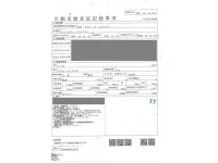 Mazda DEMIO лот № 57 оценка 4  с аукциона в Японии 4