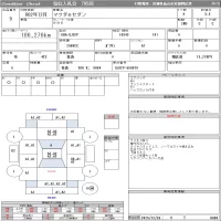 Mazda 6 лот № 9 оценка 3.5  с аукциона в Японии 10