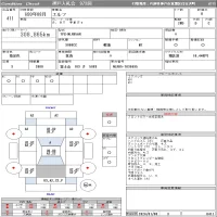 Isuzu ELF лот № 411 оценка R  с аукциона в Японии 11