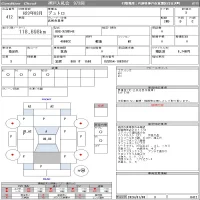 Hino DUTRO лот № 412 оценка 3  с аукциона в Японии 11