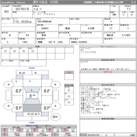 Isuzu ELF лот № 402 оценка 3.5  с аукциона в Японии 11